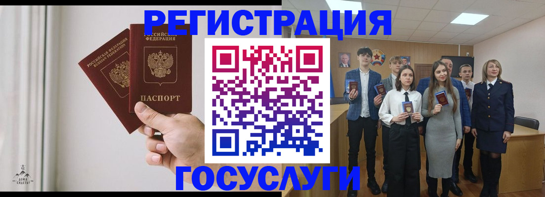 временная регистрация гарантия в Пласте